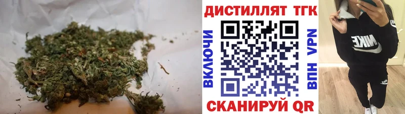 Дистиллят ТГК THC oil  наркошоп  Лобня 