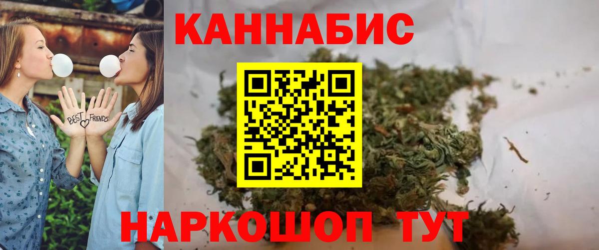 Лобня  Каннабис Bruce Banner  Каннабис планчик  Шишки марихуана план  Вход с VPN 